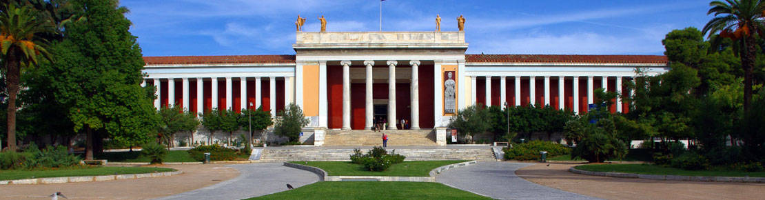 The Archeological museum
